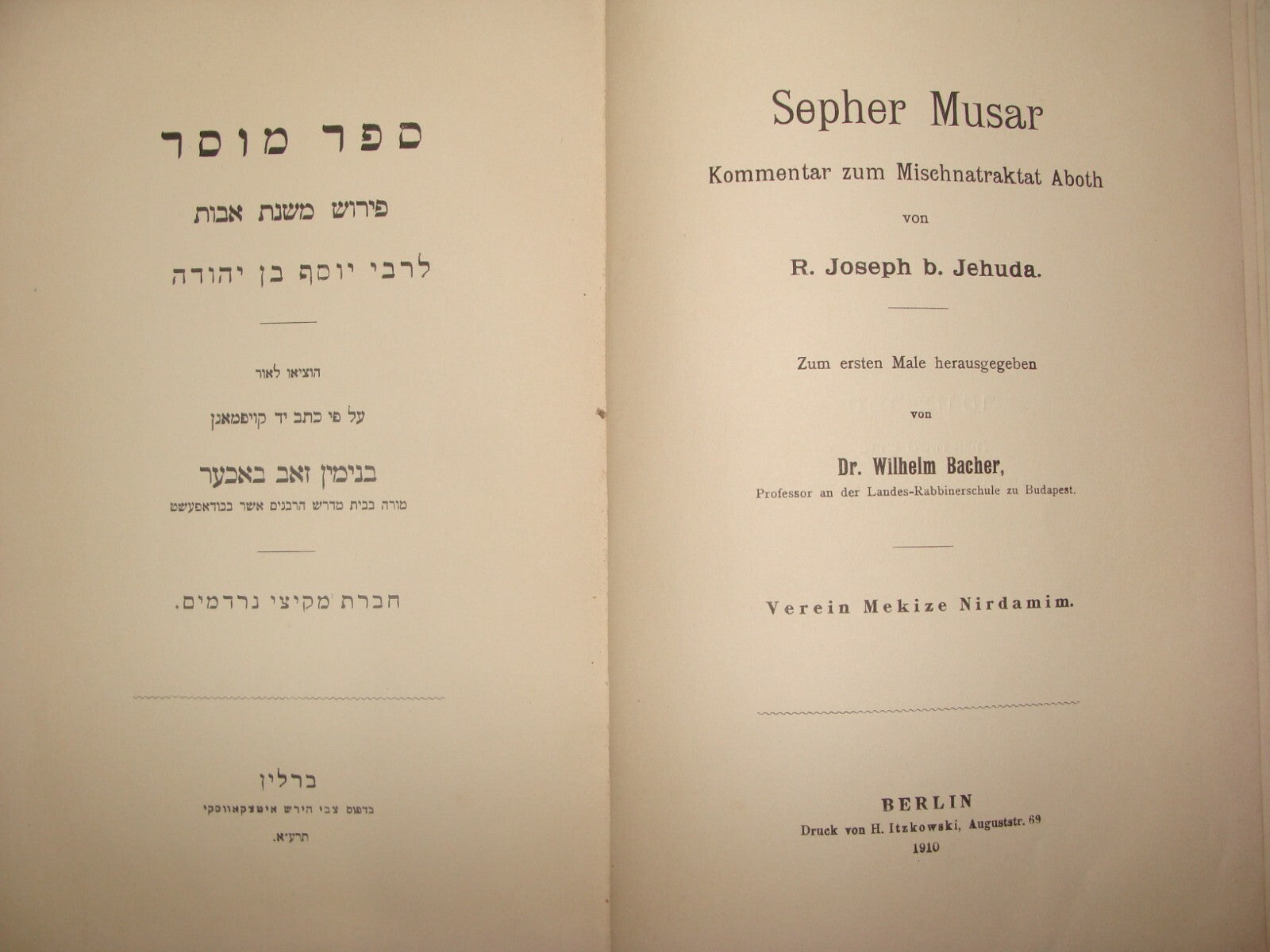 Germany Book Jewish Judaica   Berlin 1910 Morality Philosophy Hebrew Zionist