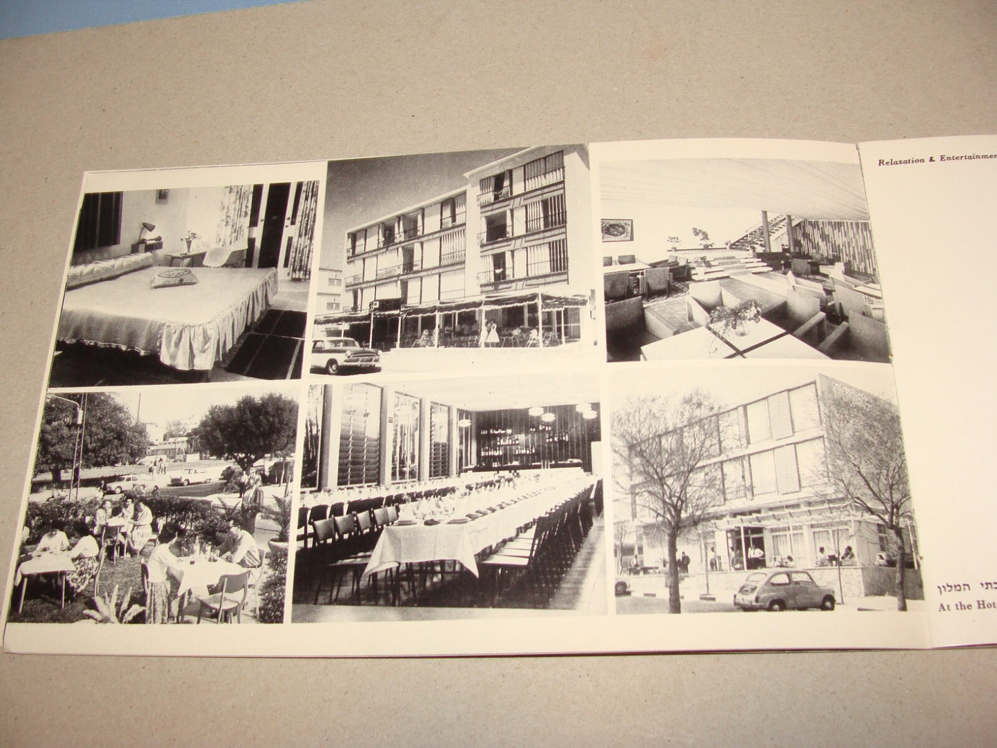 Photo Jewish 1950s Israel Israeli NATANYA Natania Guide Brochure Album Hebrew