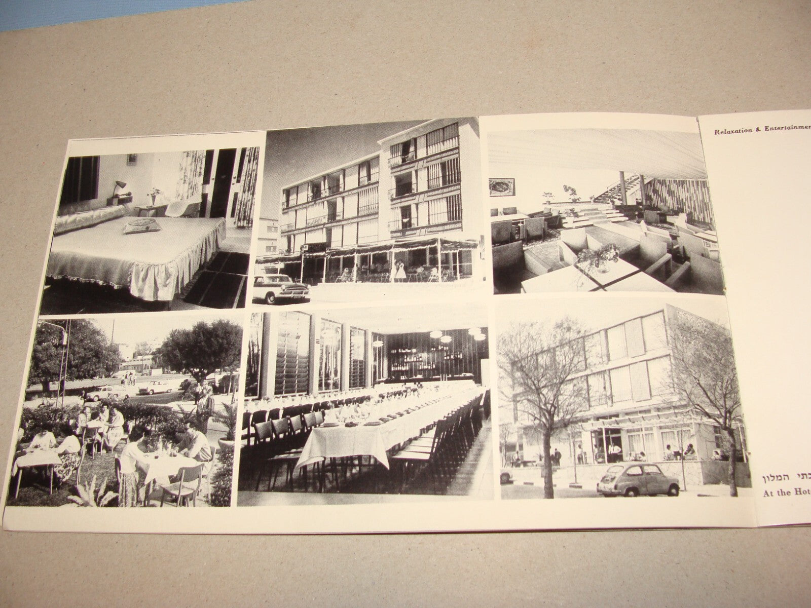 Photo Jewish 1950s Israel Israeli NATANYA Natania Guide Brochure Album Hebrew