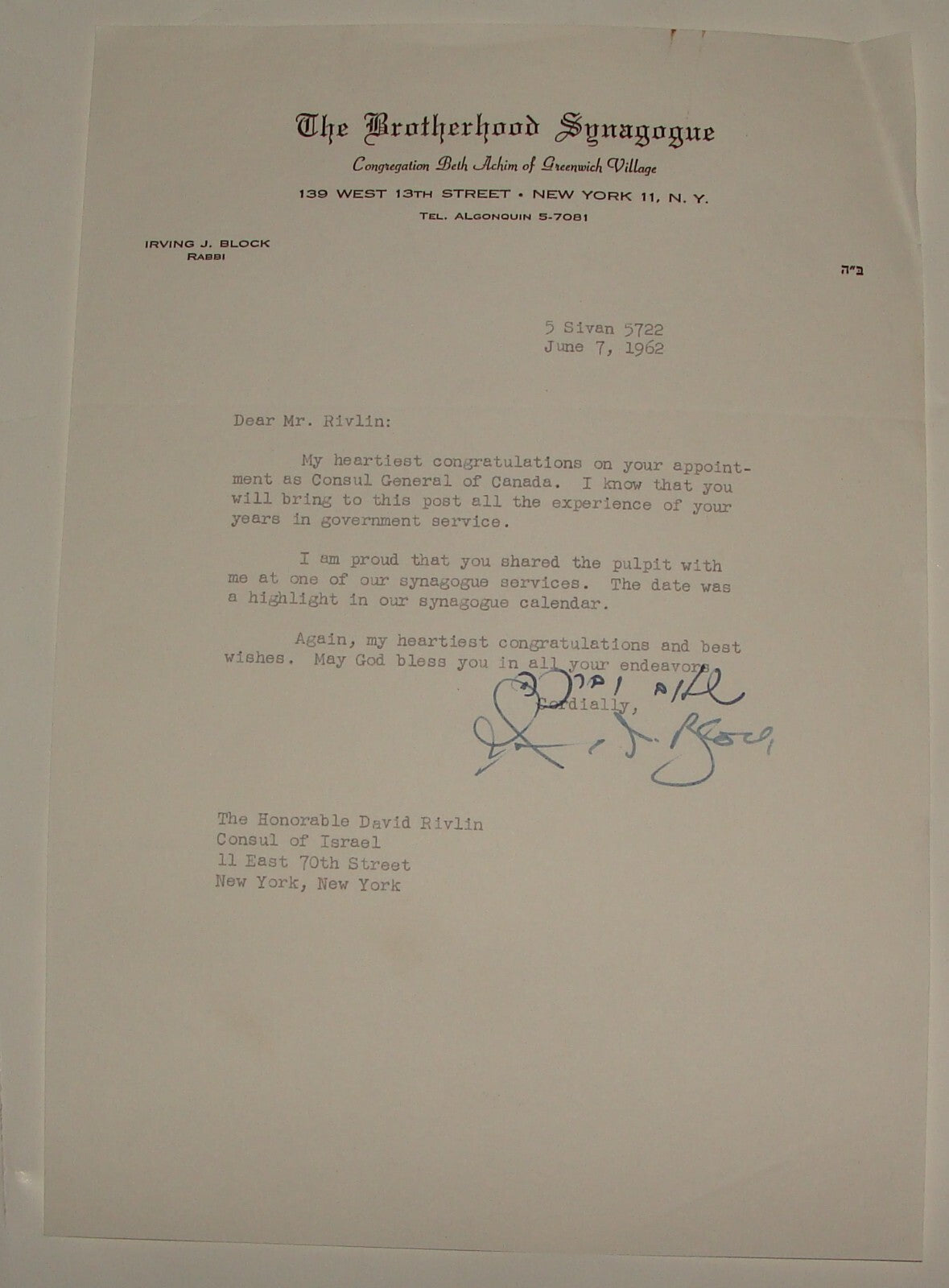 Letter Jewish American Judaica Rabbi Irving Block Signed Brotherhood Synagogue