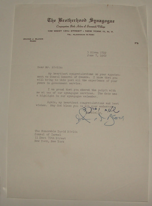 Letter Jewish American Judaica Rabbi Irving Block Signed Brotherhood Synagogue