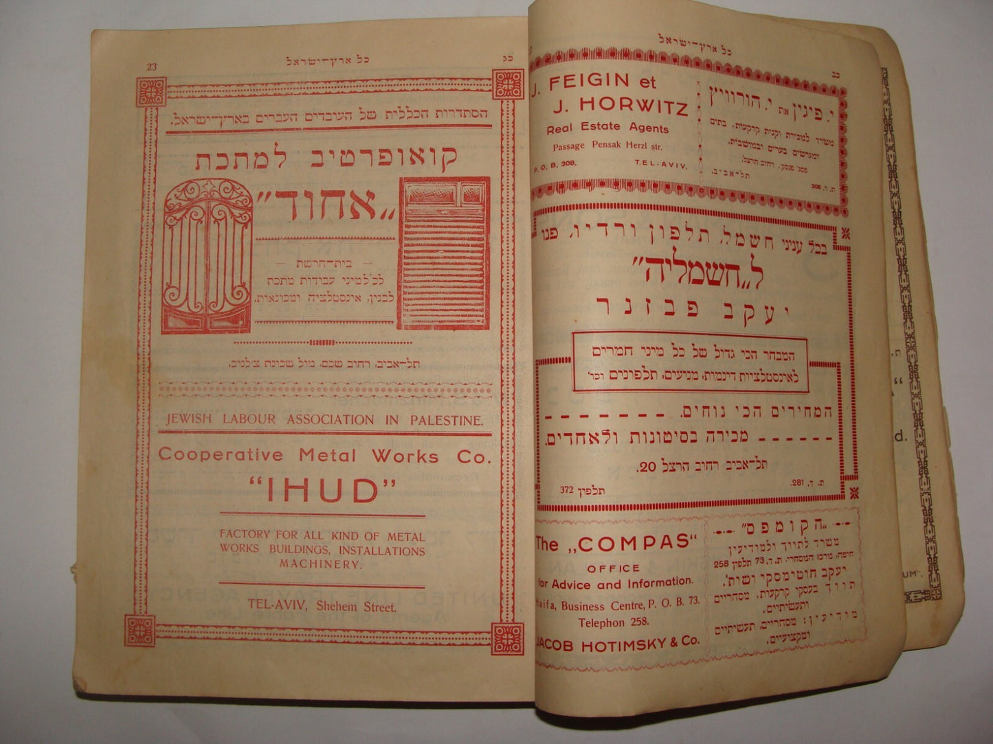 Book Jewish RARE Judaica 1926 Palestine Israel GUIDE Hebrew Ads Info Industry