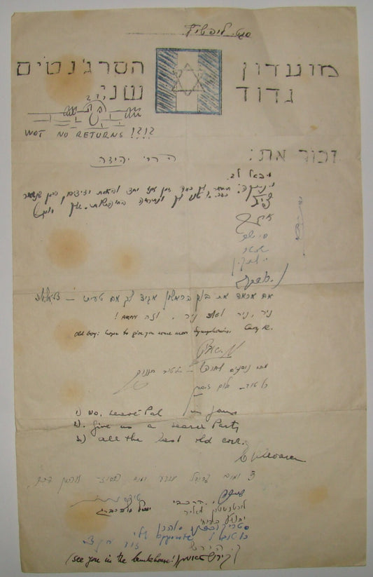 Letter Palestine Jewish Brigade Regiment 2nd Battalion British Army Hebrew WW2