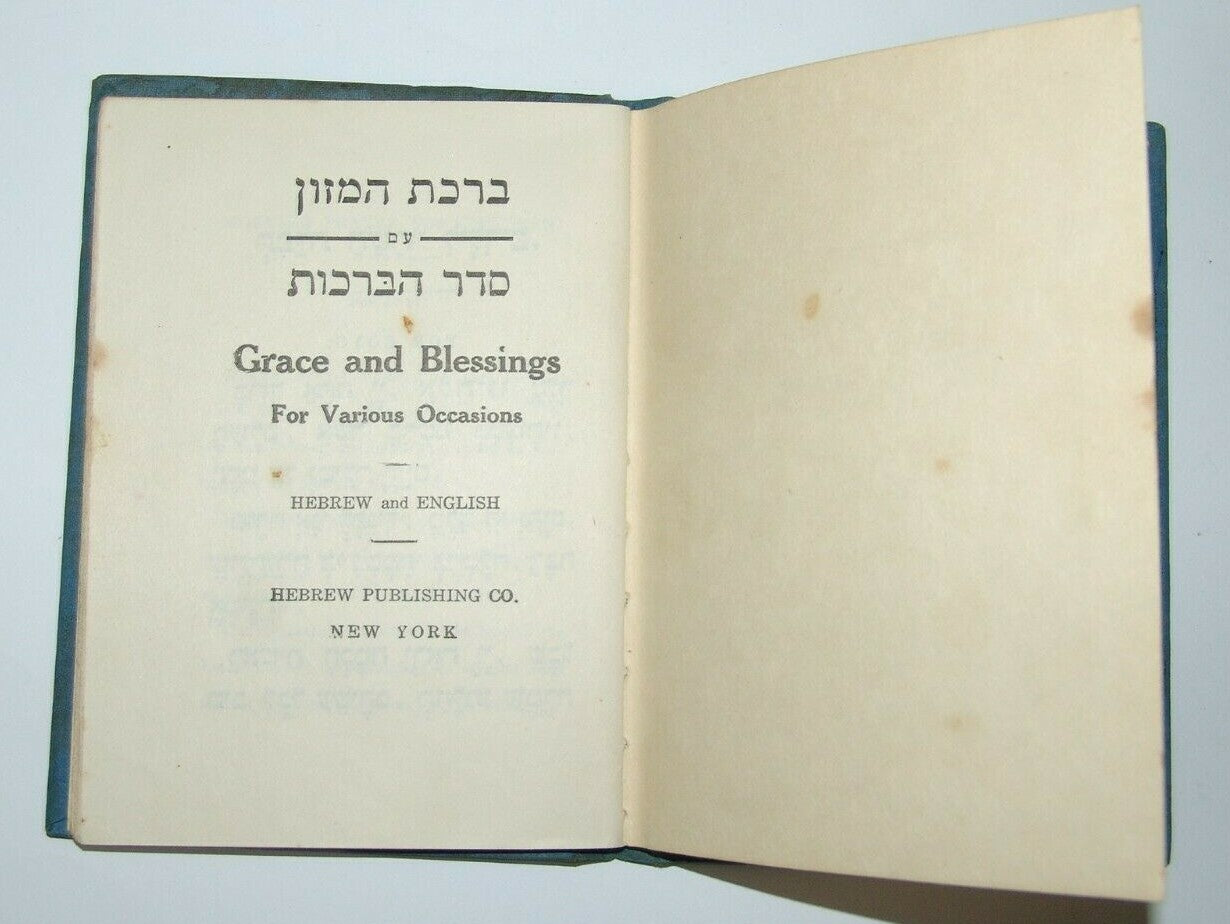 Book Jewish Judaica New York Grace and Blessing for Various Occasions ברכת המזון