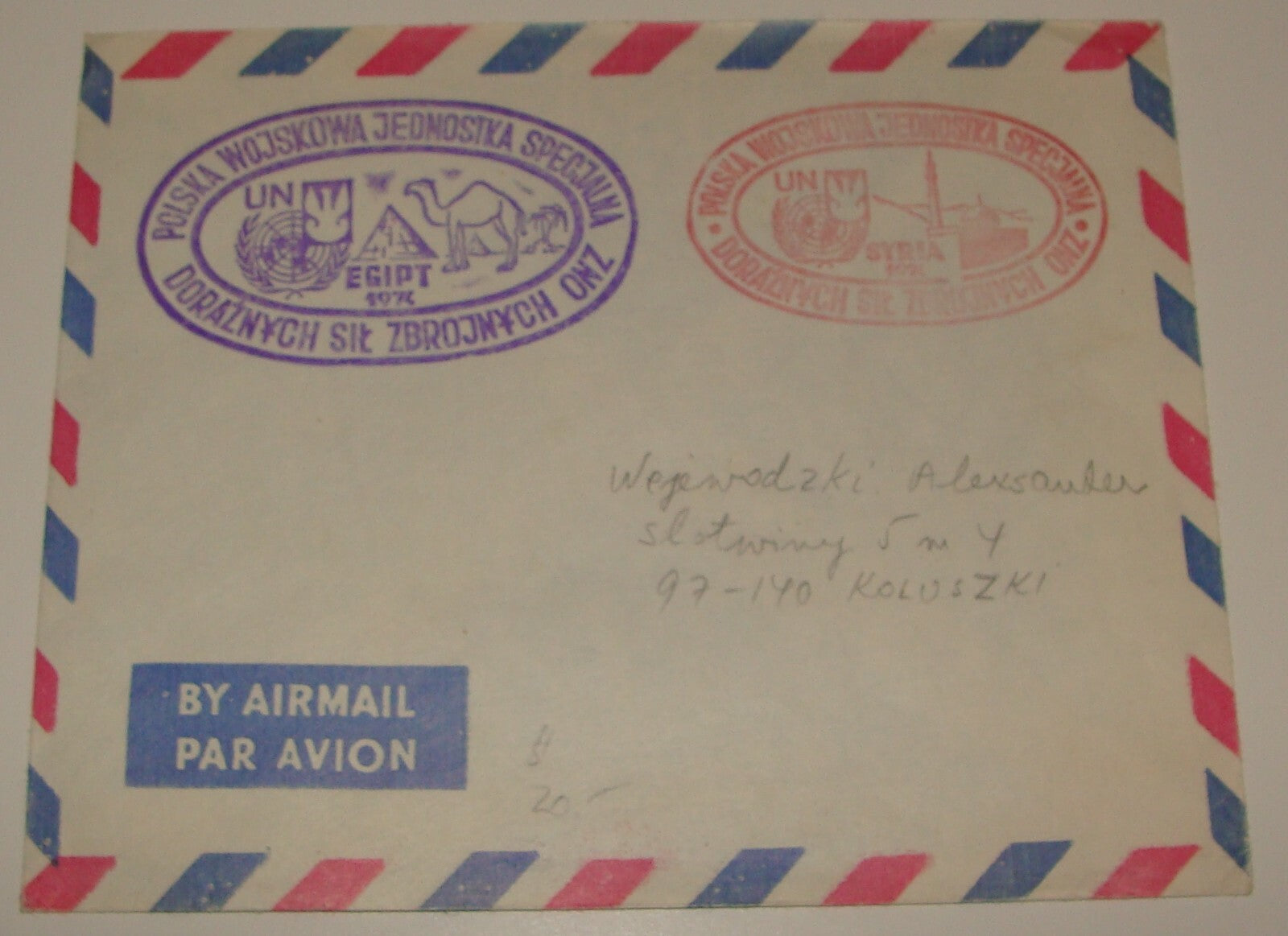 Egypt UN 1974 Stamp Cover Poland Polish