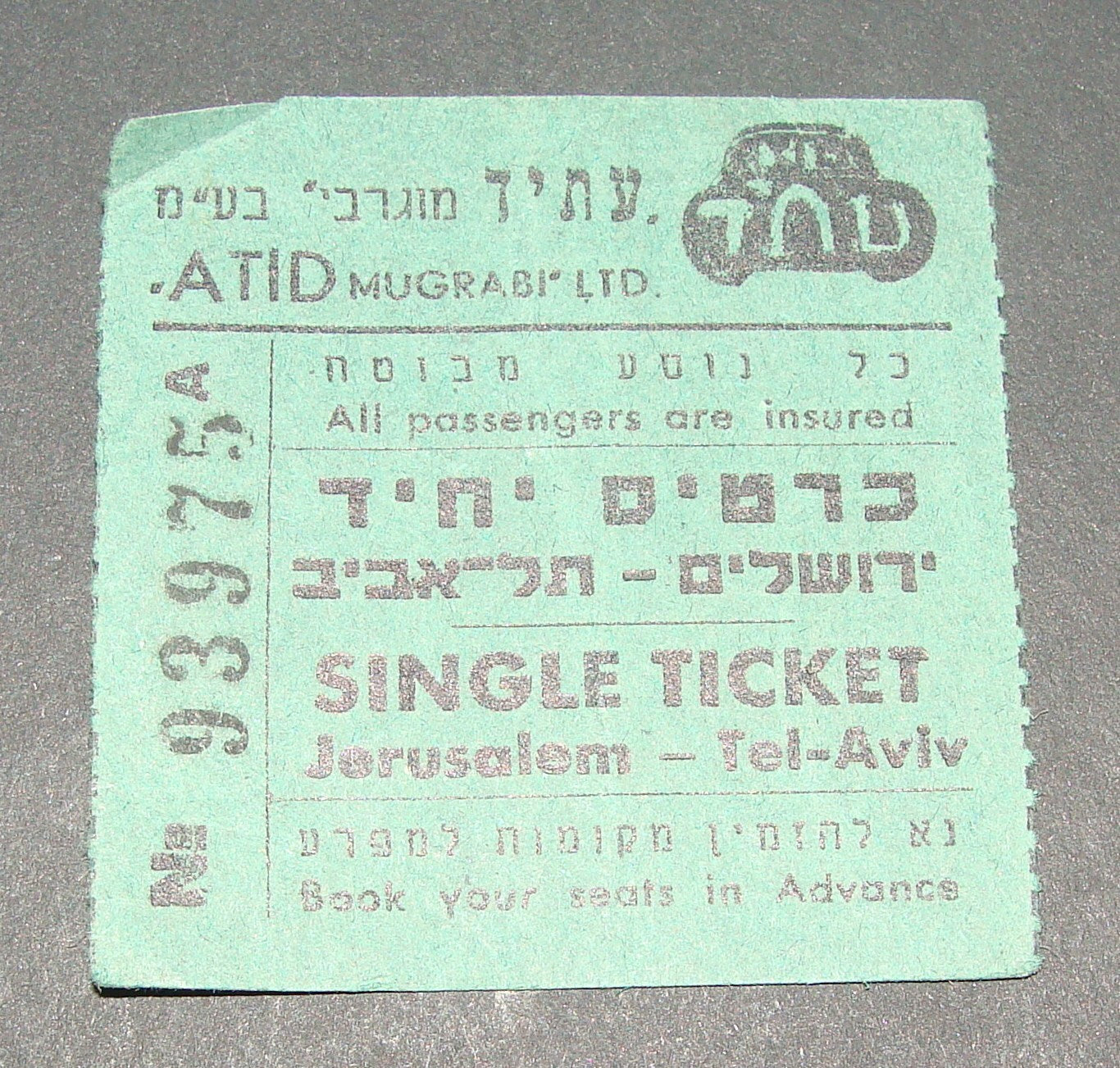 Ticket Palestine Jewish Israel 194? ATID Bus Transport Card Jerusalem Tel Aviv