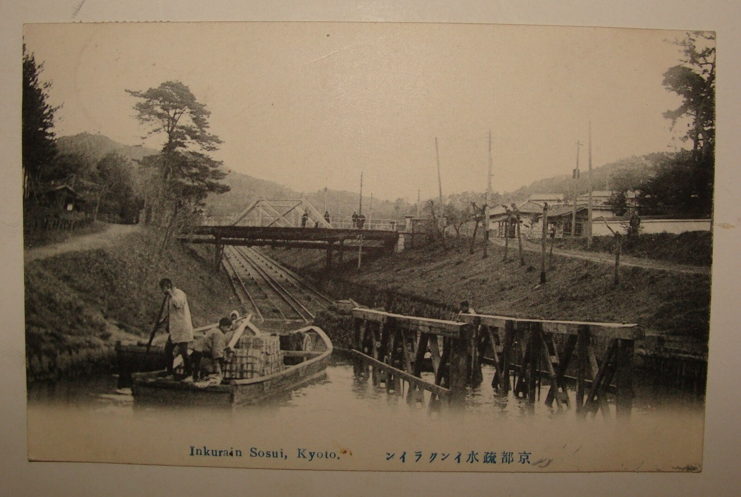 1910s JAPAN Photo Postcard Stamp Inkurain Sosui Kyoto