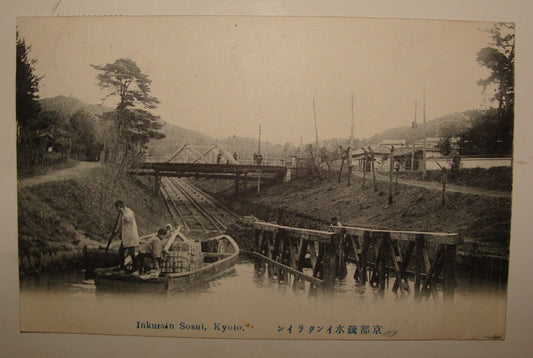 1910s JAPAN Photo Postcard Stamp Inkurain Sosui Kyoto