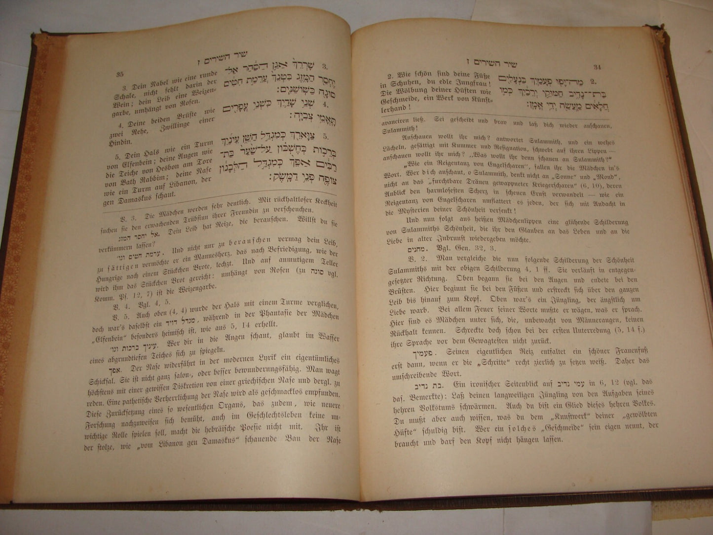 Germany Jewish Judaica 1912 Frankfurt חמש מגלות Dr. Raphael Breuer Hebrew German