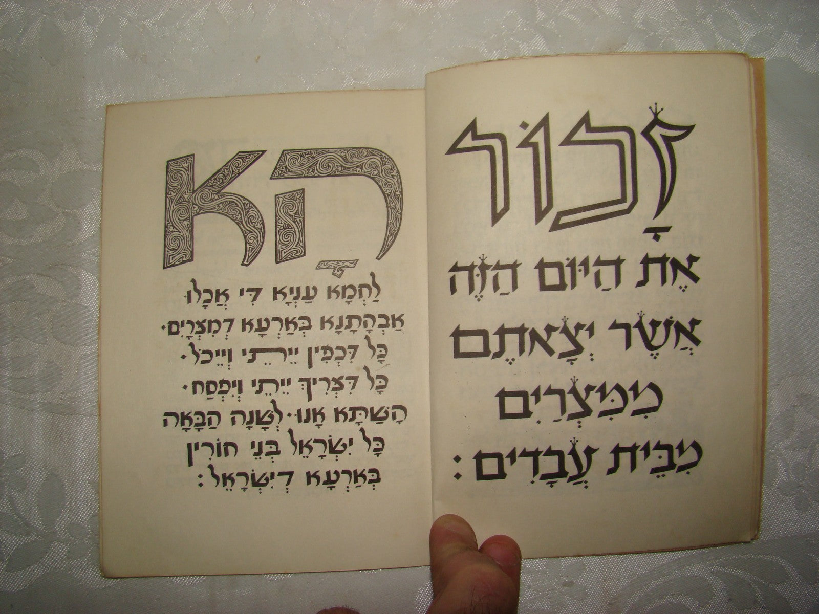 Ad Jewish hebrew vintage israel 1953 kibbutz Passover pesach haggadah judaica