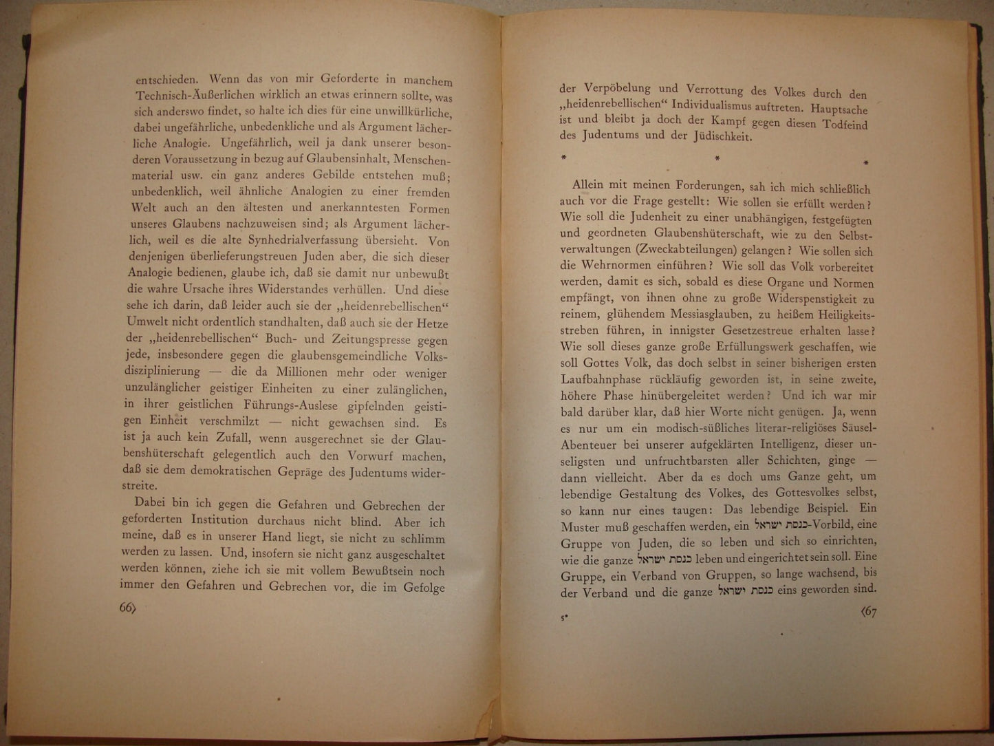 Germany Book Jewish Judaica 1920 German   Nathan Birnbaum Philosophy Zionism