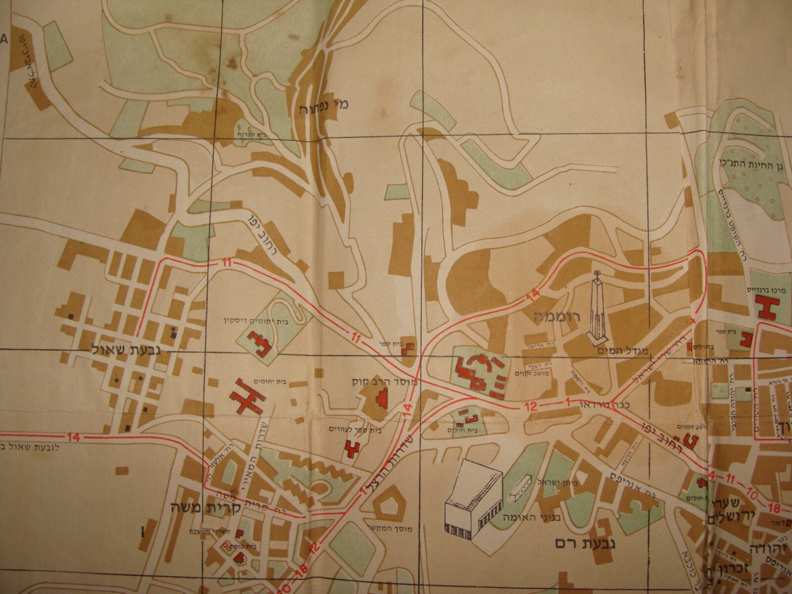 Map Jewish RARE Judaica 1950s Israel Jerusalem Pre Six Day War City Hebrew