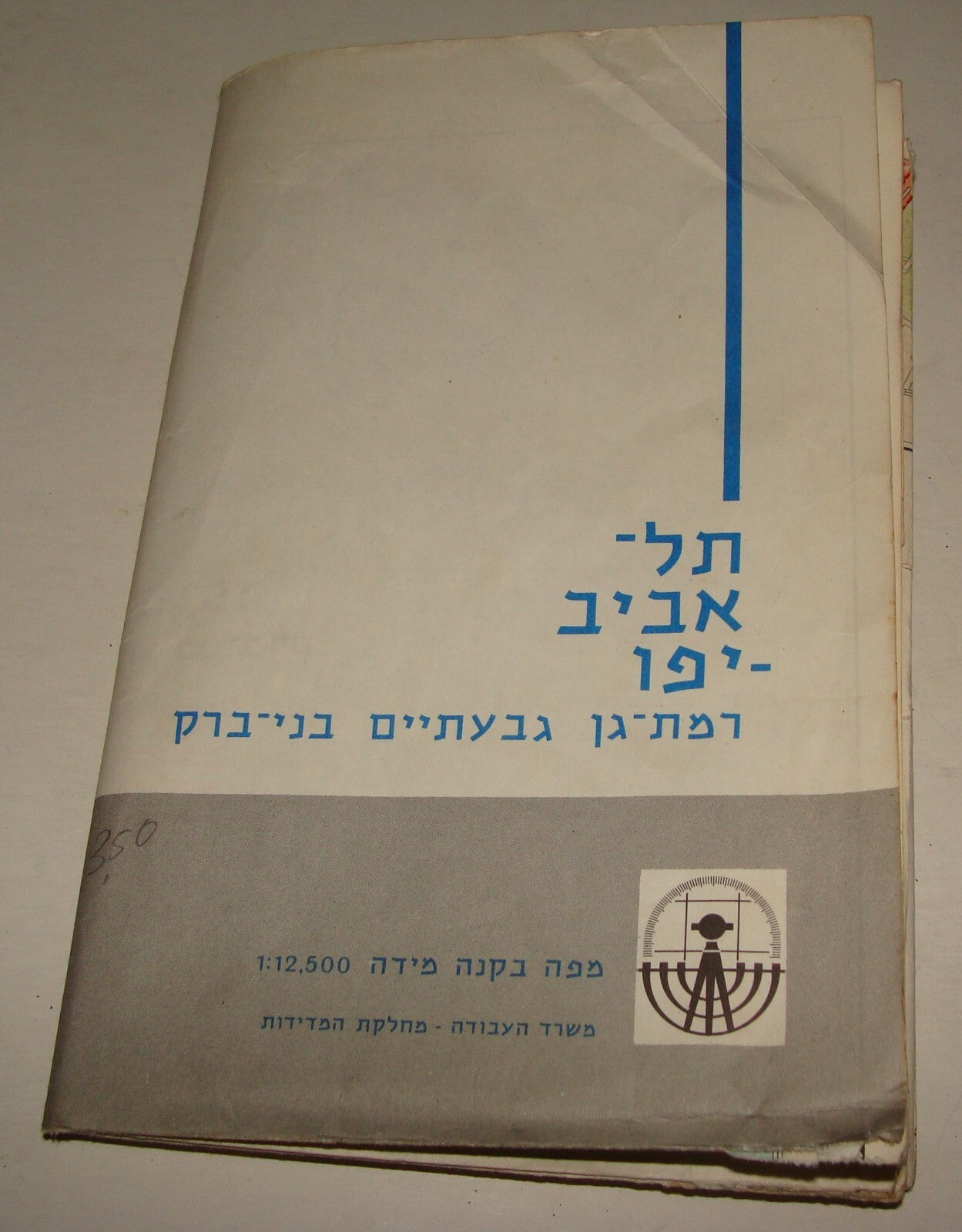 Map Israel 1972 TEL AVIV JAFFA Bnei Brak Ramat Gan Givatayim LARGE 1:12.500