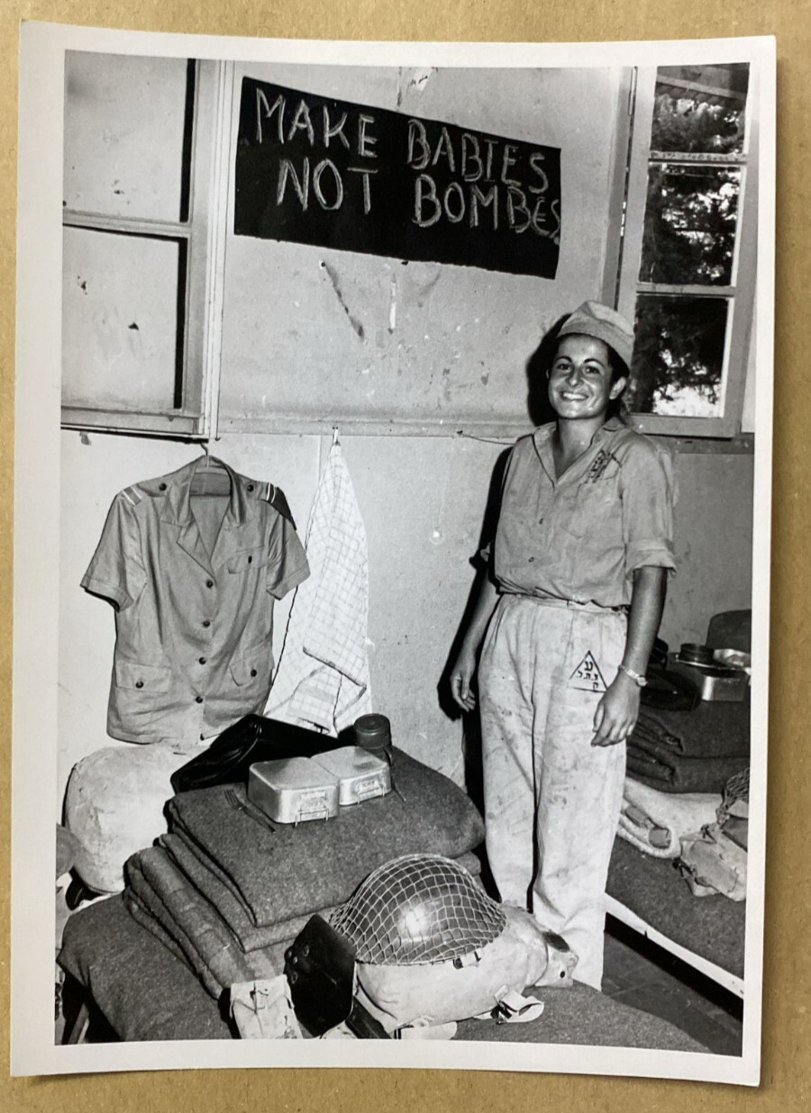vintage jewish judaica photograph ilan brunner israel idf 1967?