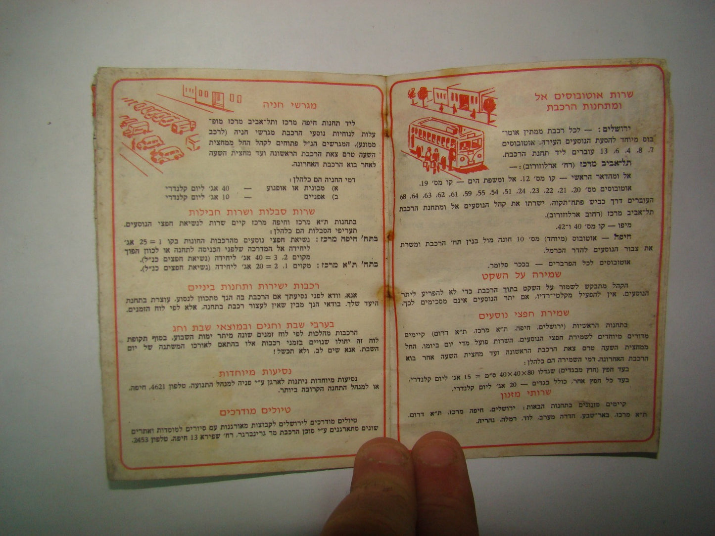 jewish hebrew vintage israel train railway timetable 1960