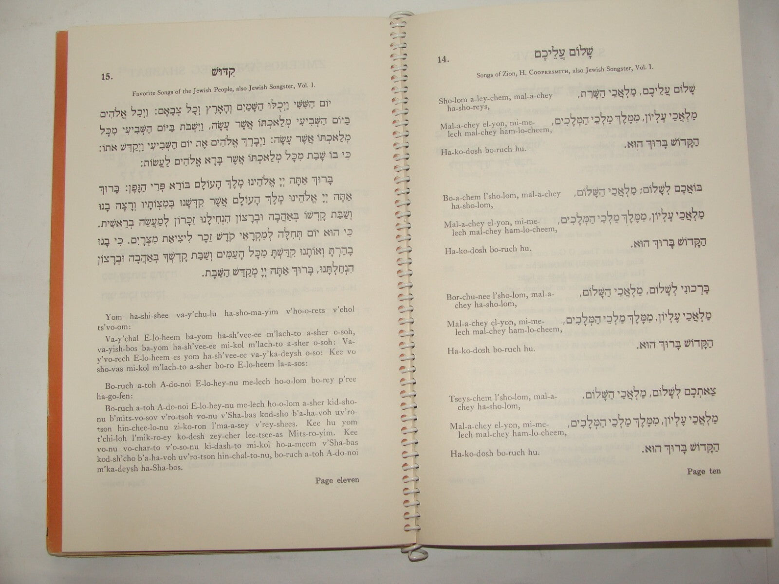 Book Jewish Judaica 1961 Sabbath And Festival Song Sukkot Purim Passover Etc NY
