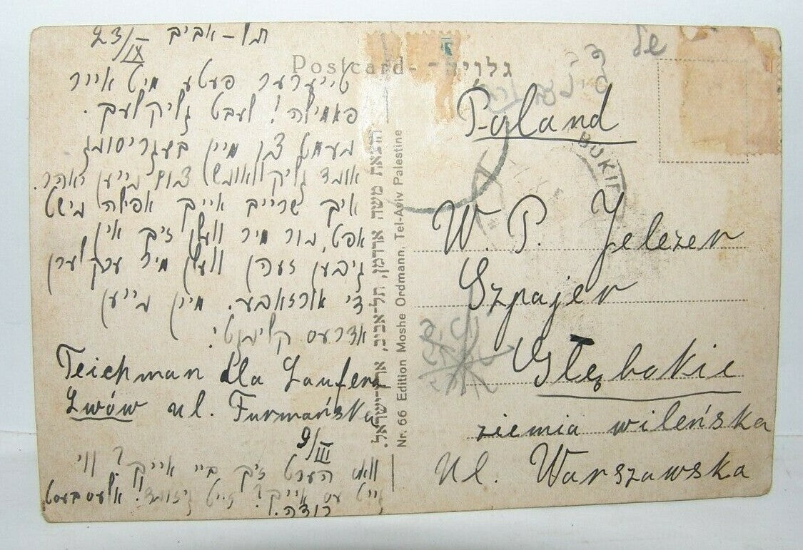 Card Jewish Judaica Jerusalem Tomb of Zechariah Shana Tova Postcard Yiddish