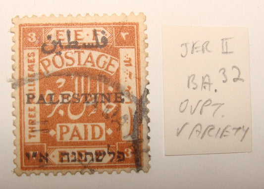 Stamp Palestine EEF JERUSALEM II BA32 OVERPRINT VARIETY