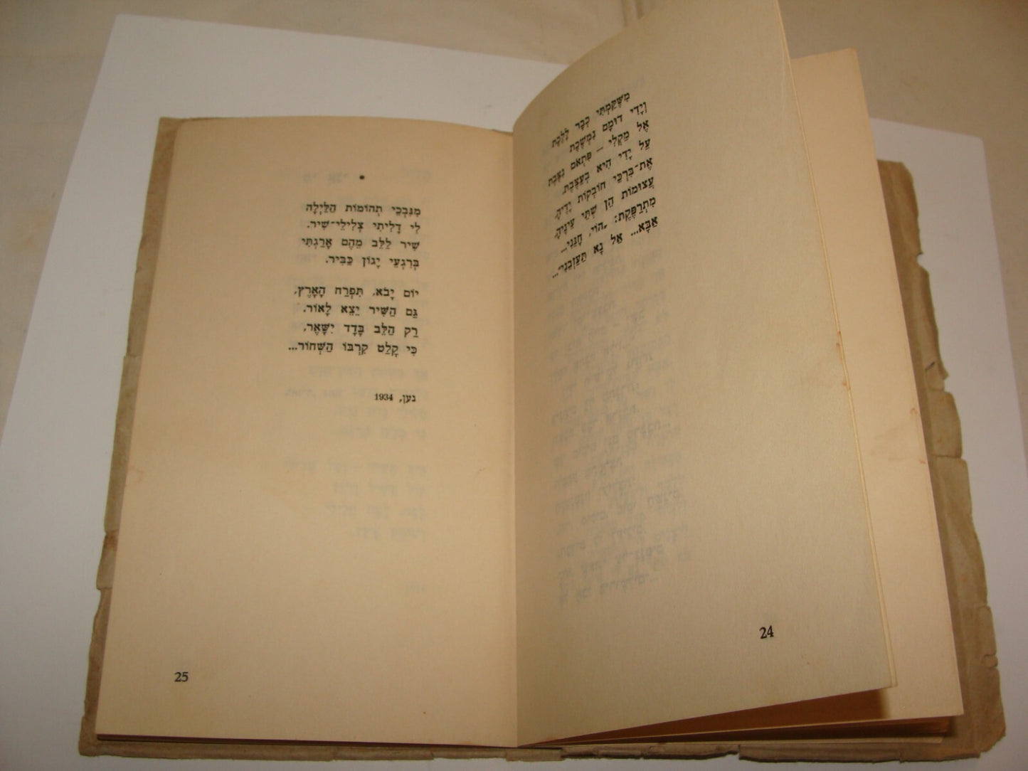 Book Jewish Judaica 1941 Palestine Israel Hebrew Poetry Zionist Latvia Riga