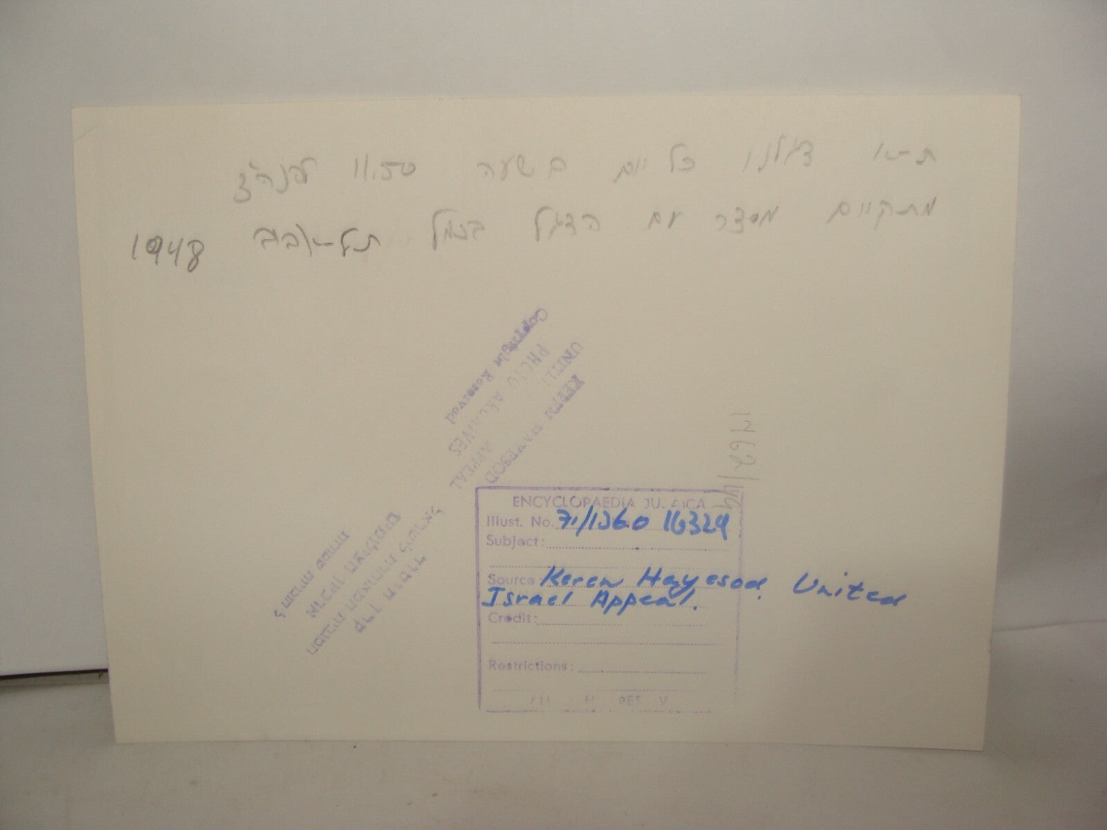 Photo Print Israel Army Ad , Israeli IDF 1948 Independence War Tel Aviv Port