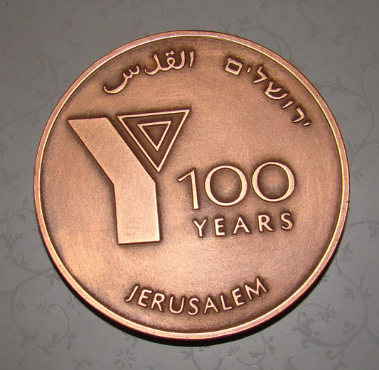 Israel 1878 - 1978 YMCA 100 Years Jerusalem 59mm Medal