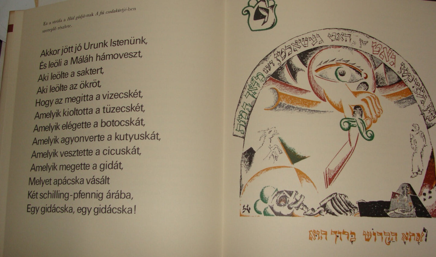 Jewish Judaica 1982 Hungary Budapest A Bacherachi Rabbi Heine Heinrich Passover