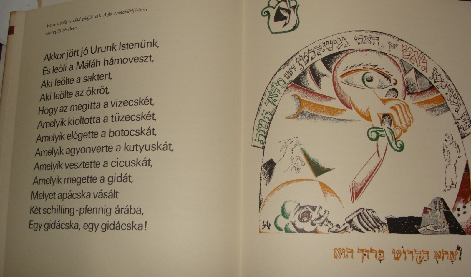 Jewish Judaica 1982 Hungary Budapest A Bacherachi Rabbi Heine Heinrich Passover