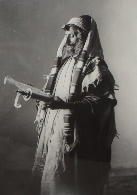 Photo Print, Jewish Judaica Palestine Israel Yemenite Rabbi Prayer