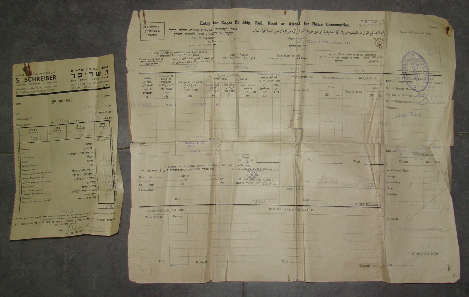 Letter Palestine jewish hebrew eretz israel Customs Certificate Ship Navigation