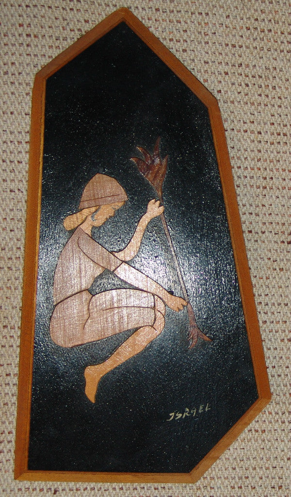 Ad Jewish Israel Naive folklore handmade wood art 1950 - 60's pioneer woman