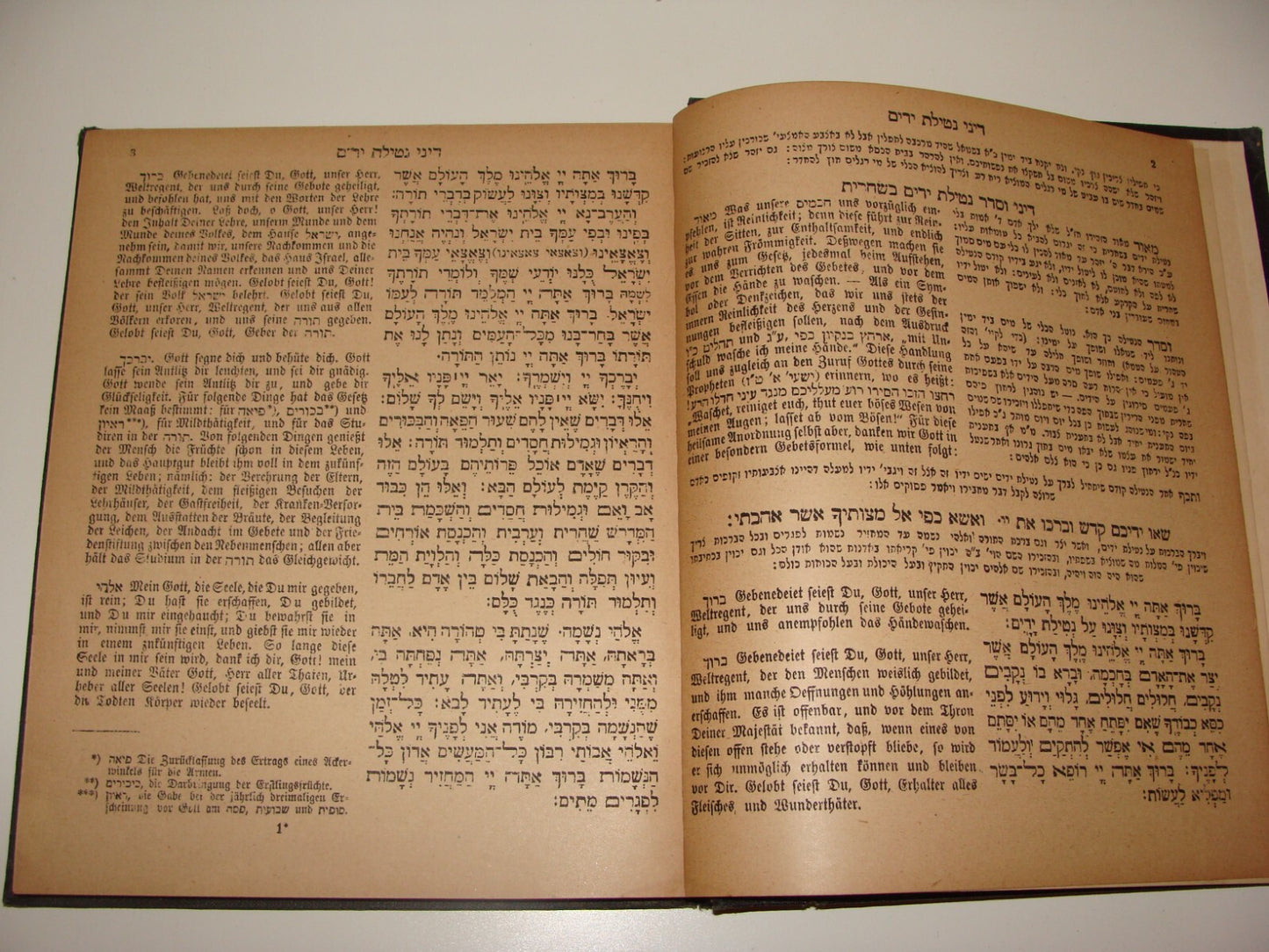 Germany Book Jewish Judaica Frankfurt 1919 Prayer German Hebrew קהלת שלמה