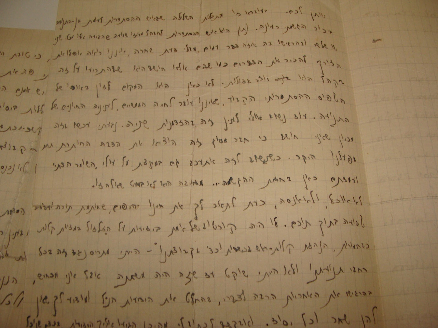 Ad Palestine Jewish 1935 Israel Zionist Orthodox HASHOMER HADATI Warsaw Poland