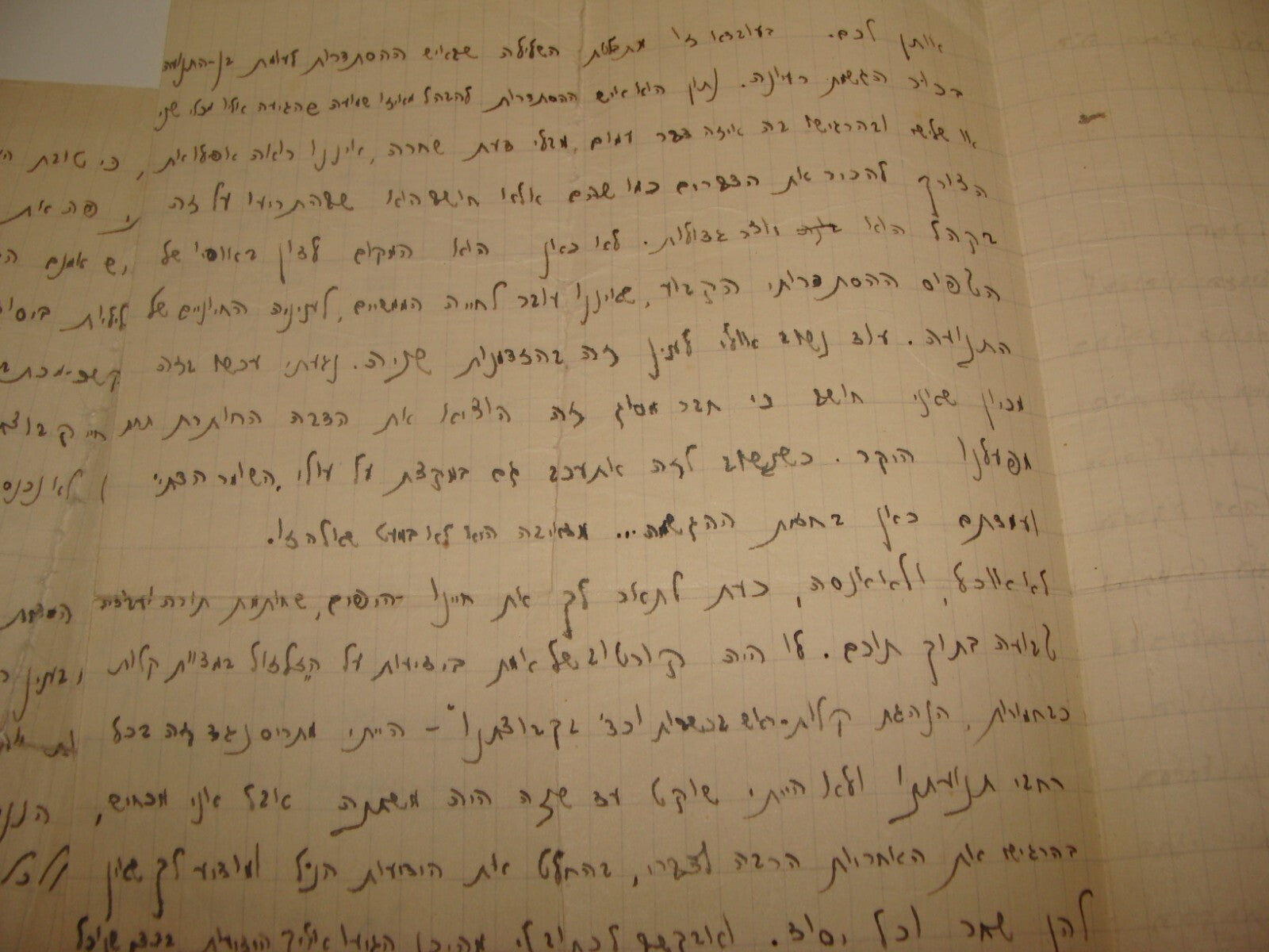 Ad Palestine Jewish 1935 Israel Zionist Orthodox HASHOMER HADATI Warsaw Poland