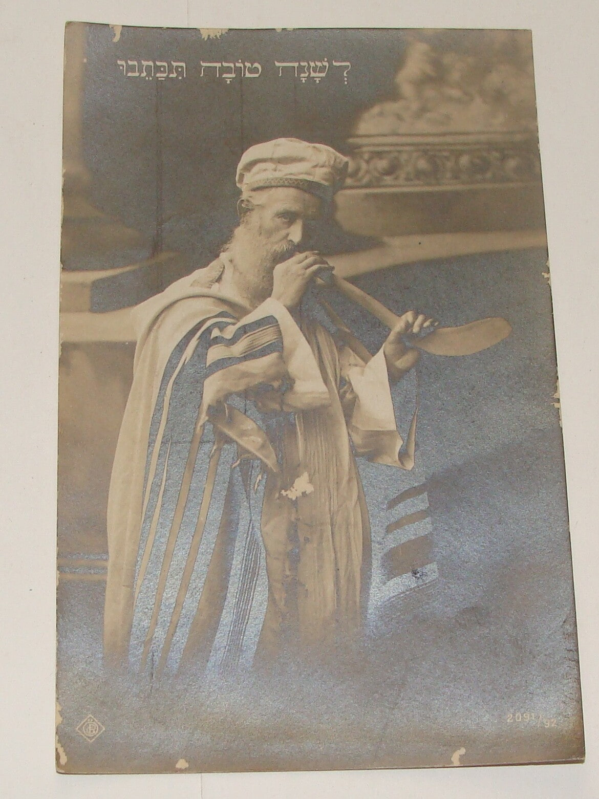 Card Jewish Judaica 1922 Rabbi Letter Postcard New Year Hebrew Austria Wien