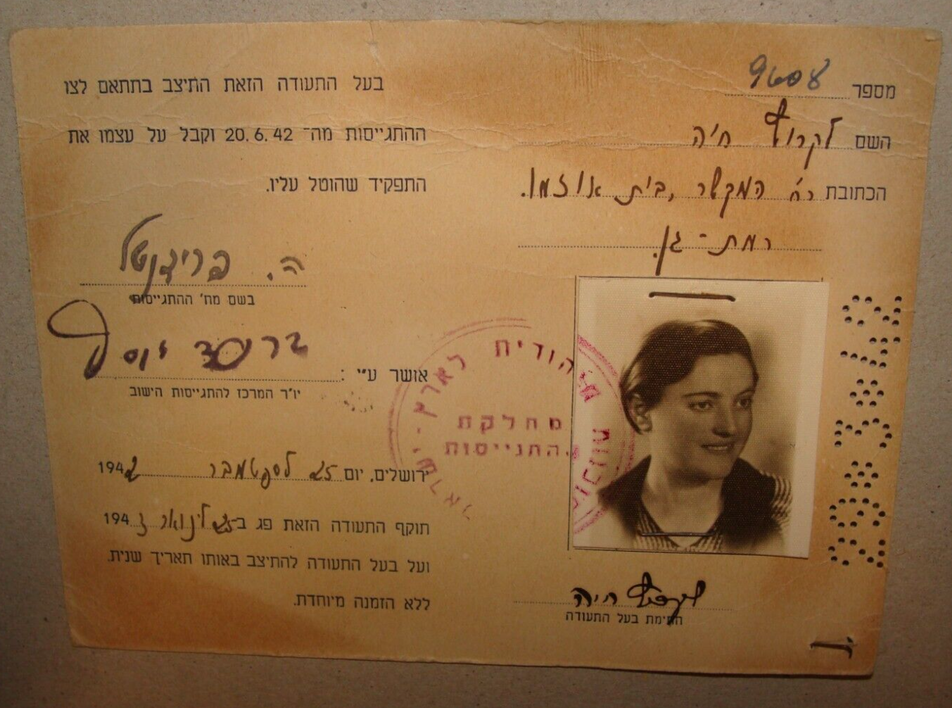 Jewish Agency 1942 Palestine Israel Civil Service Certificate Hebrew Zionist