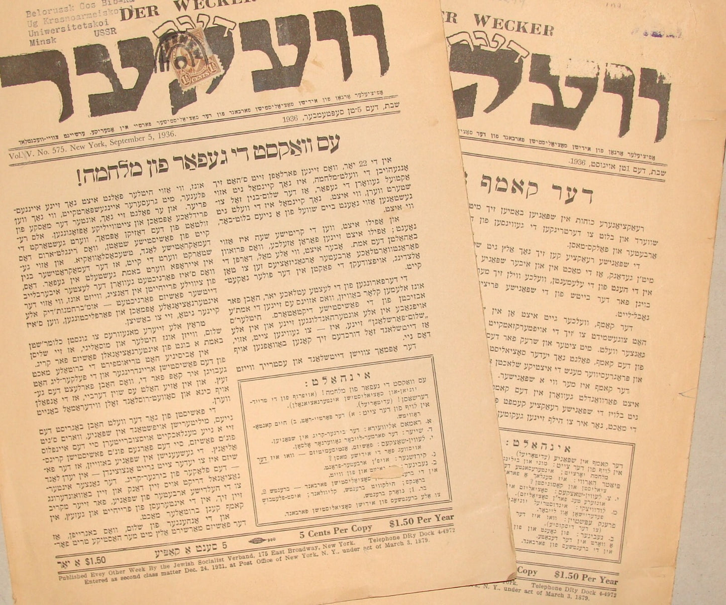 Pol Journal Jewish American Judaica 1936 Yiddish DER WECKER New York Socialist