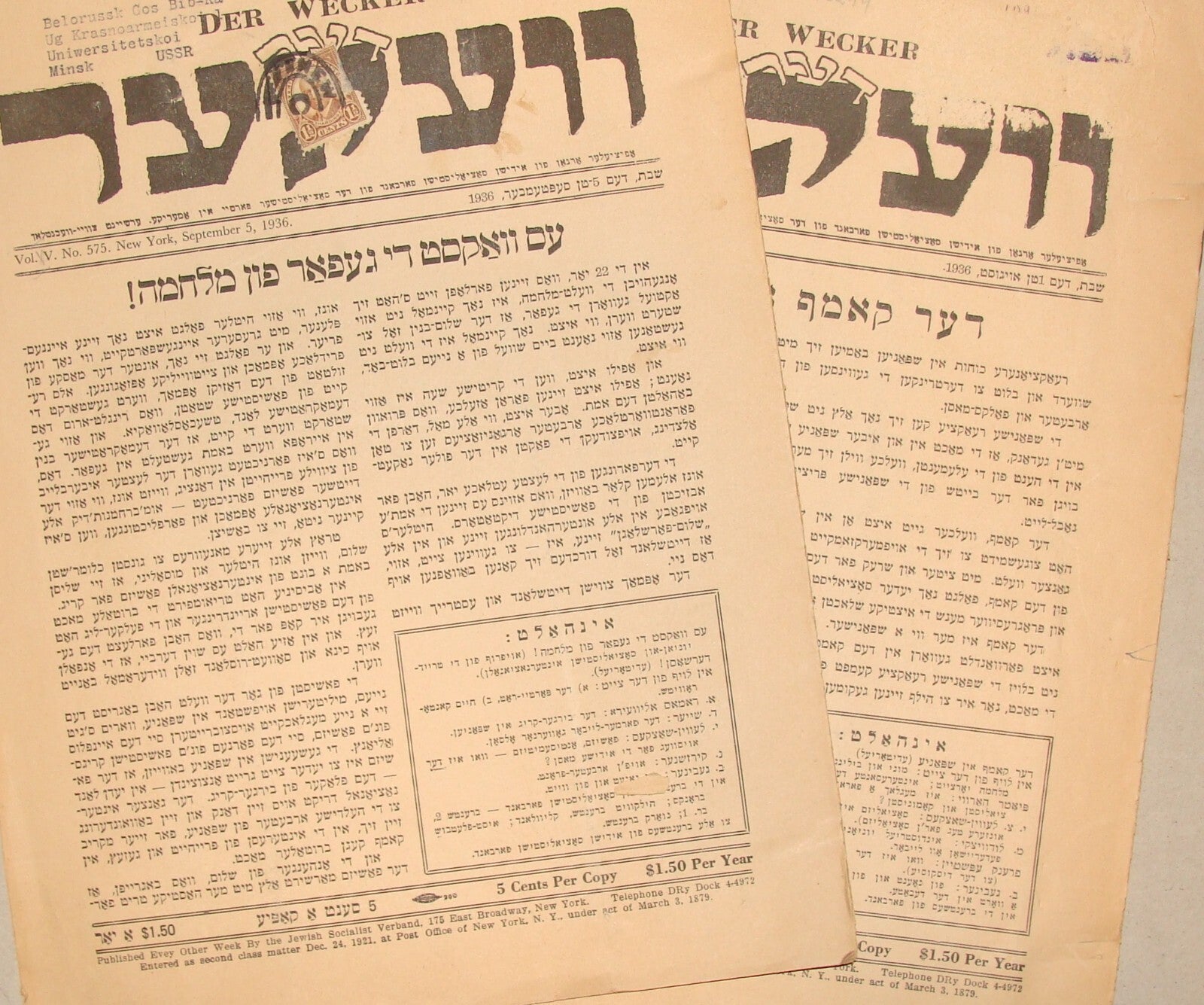 Pol Journal Jewish American Judaica 1936 Yiddish DER WECKER New York Socialist