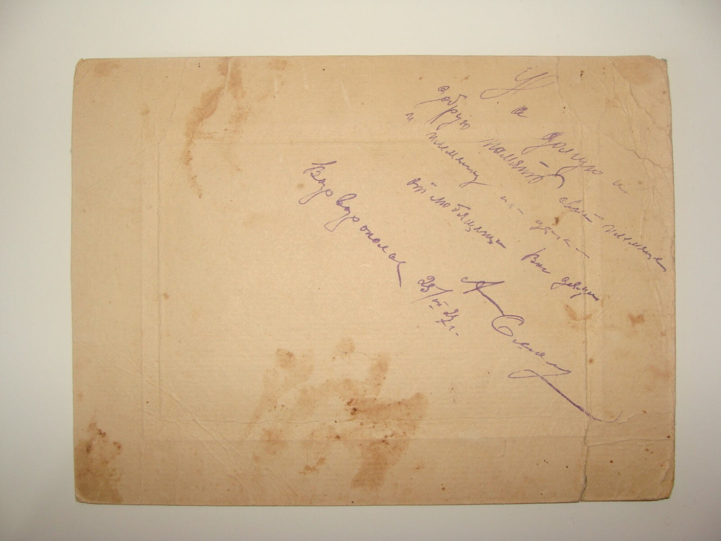 Photo Jewish Judaica 1920s Russia Russian Soviet Jews Written At The Back