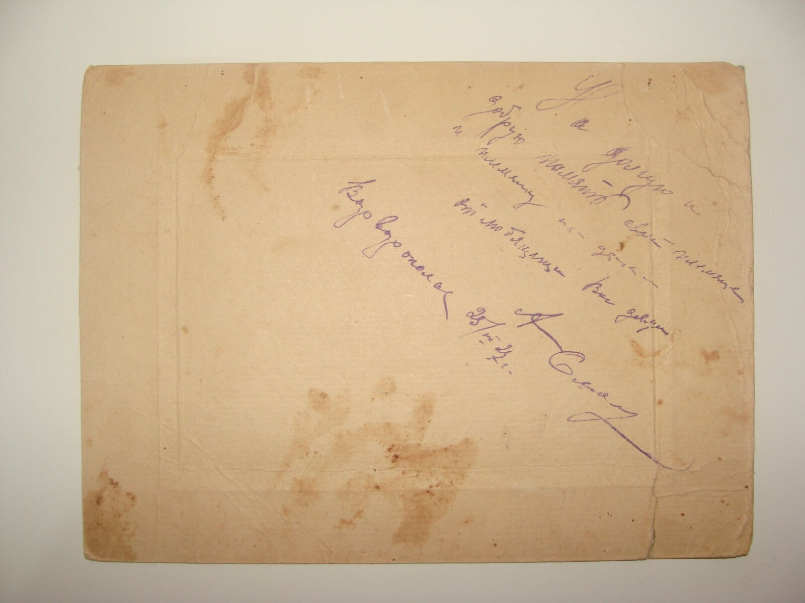 Photo Jewish Judaica 1920s Russia Russian Soviet Jews Written At The Back