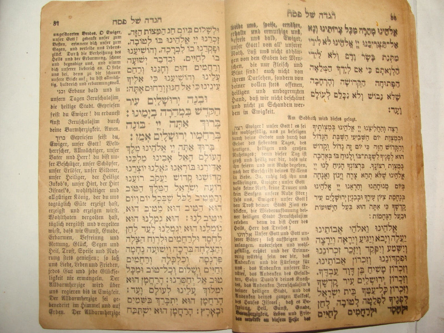 Jewish Judaica 1917 Passover Pesach Haggadah Wien Vienna German Budapest