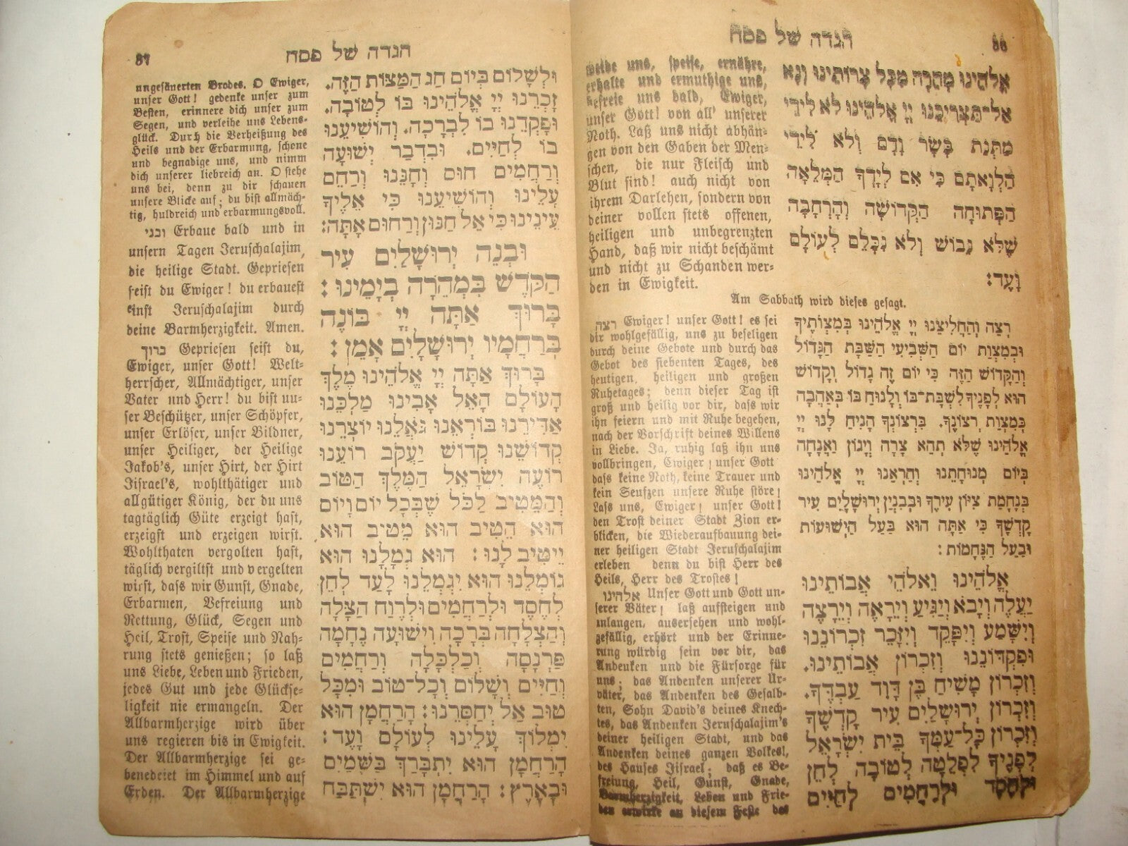 Jewish Judaica 1917 Passover Pesach Haggadah Wien Vienna German Budapest