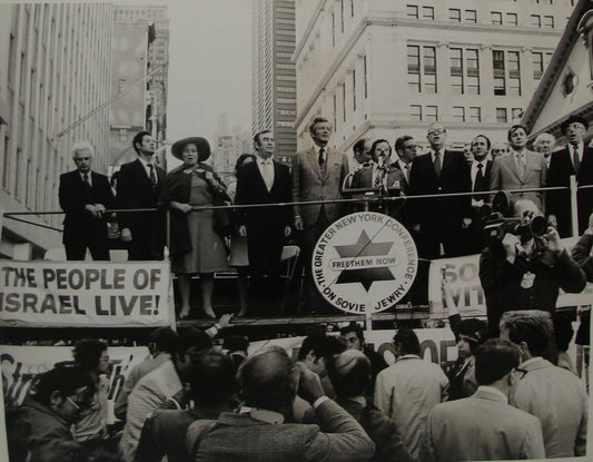 Freedom Rally for Israel 1973 Press Photo New York Soviet Jewry Jewish Zionist