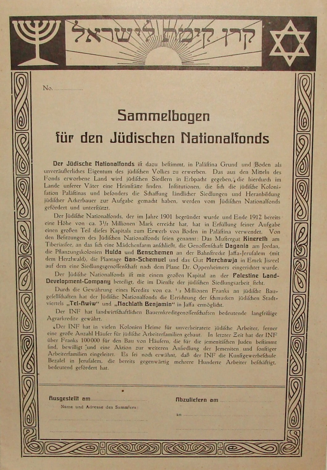 Germany National Fund Palestine RARE Judaica Jewish 1912 German Leaflet Zionist