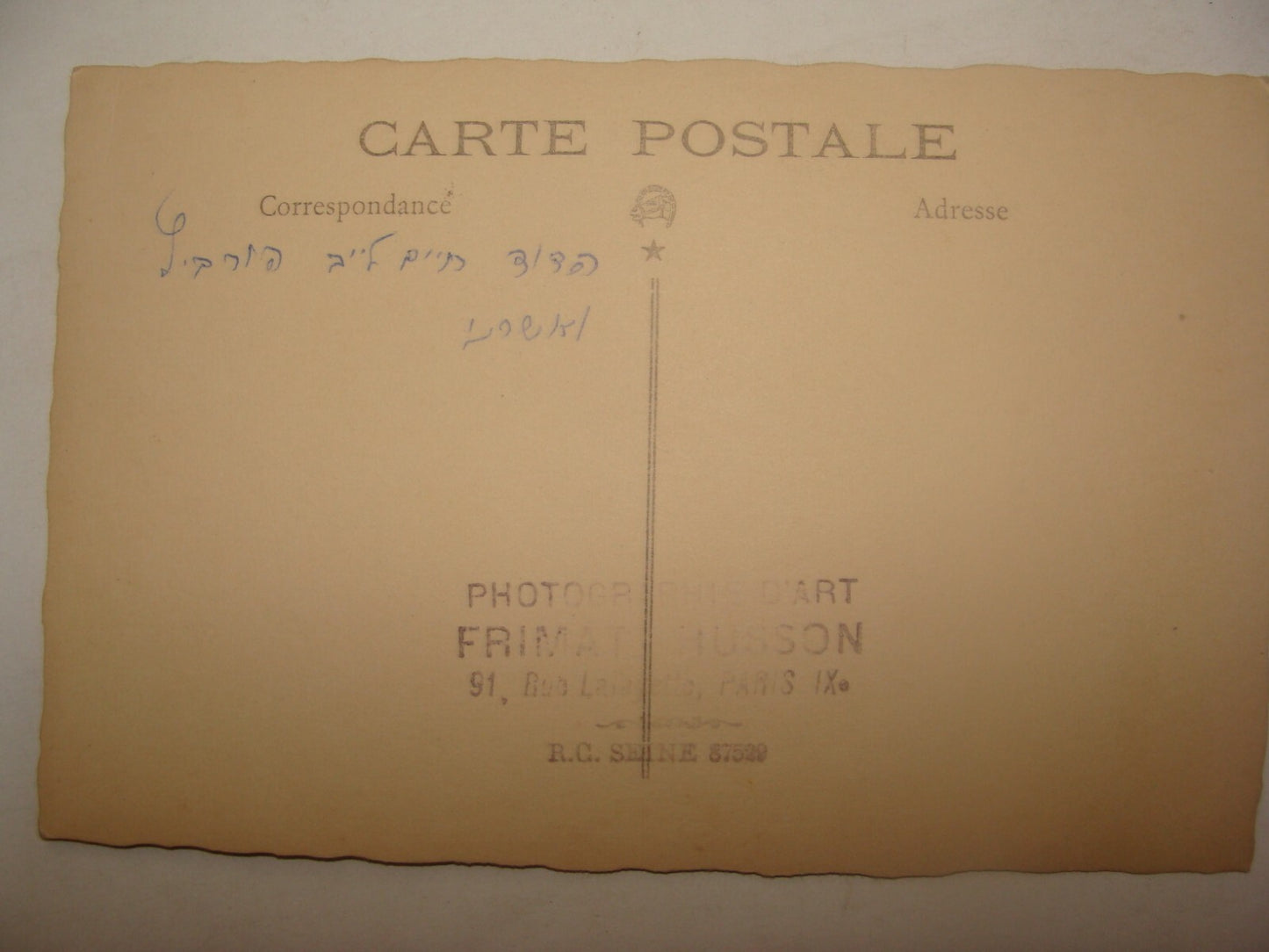 Photo Jewish Card Judaica Antique French France Postcard Jews HOROVITZ HOROWITZ