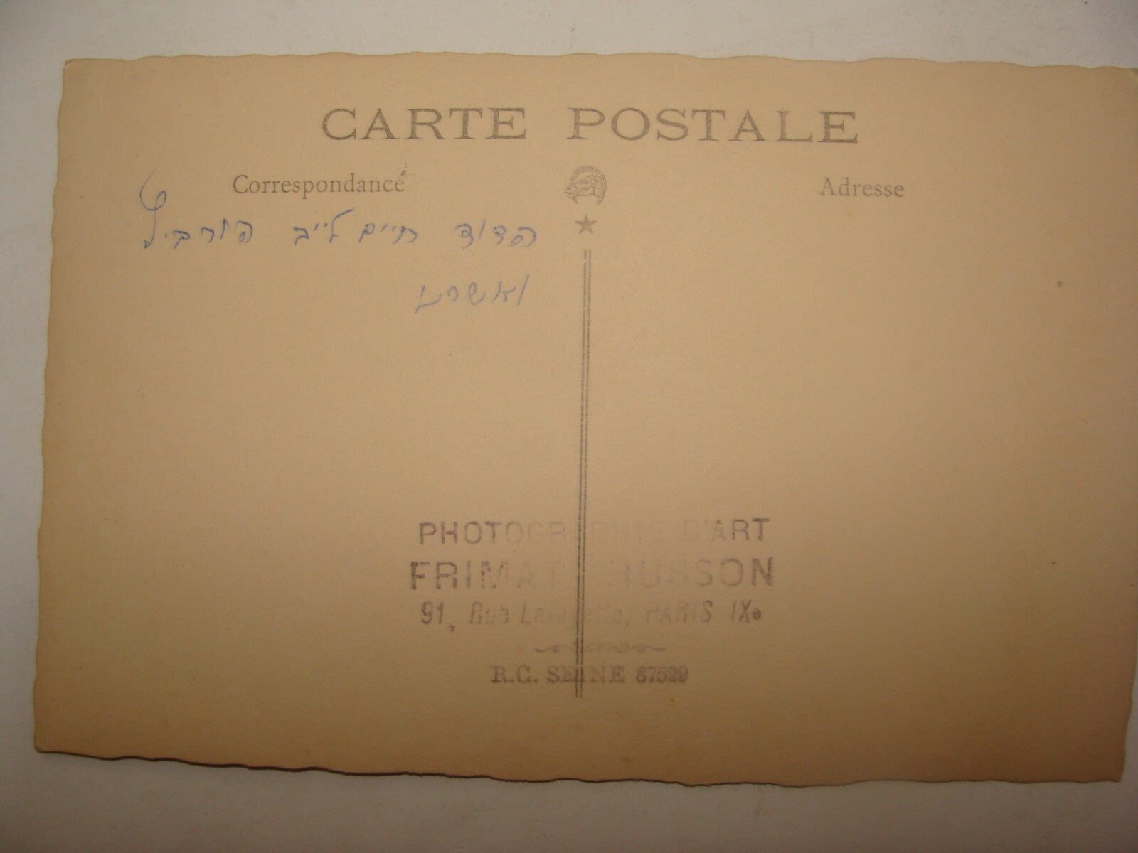 Photo Jewish Card Judaica Antique French France Postcard Jews HOROVITZ HOROWITZ