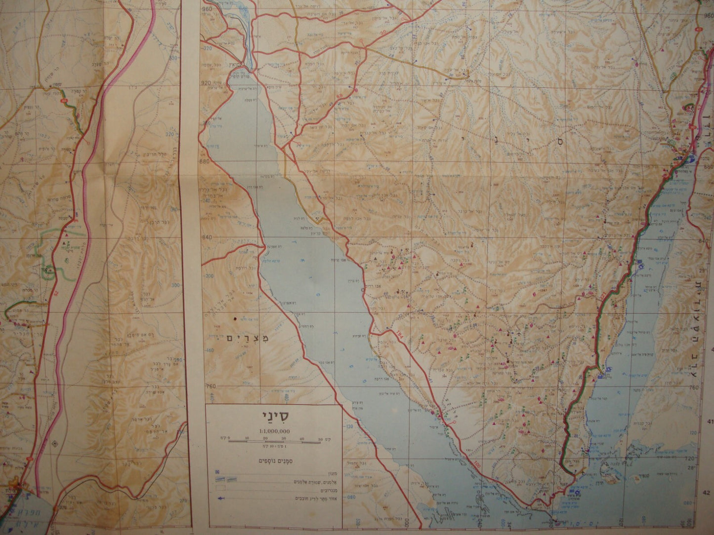 Map Jewish Judaica ISRAEL SOUTH 1984 Hebrew