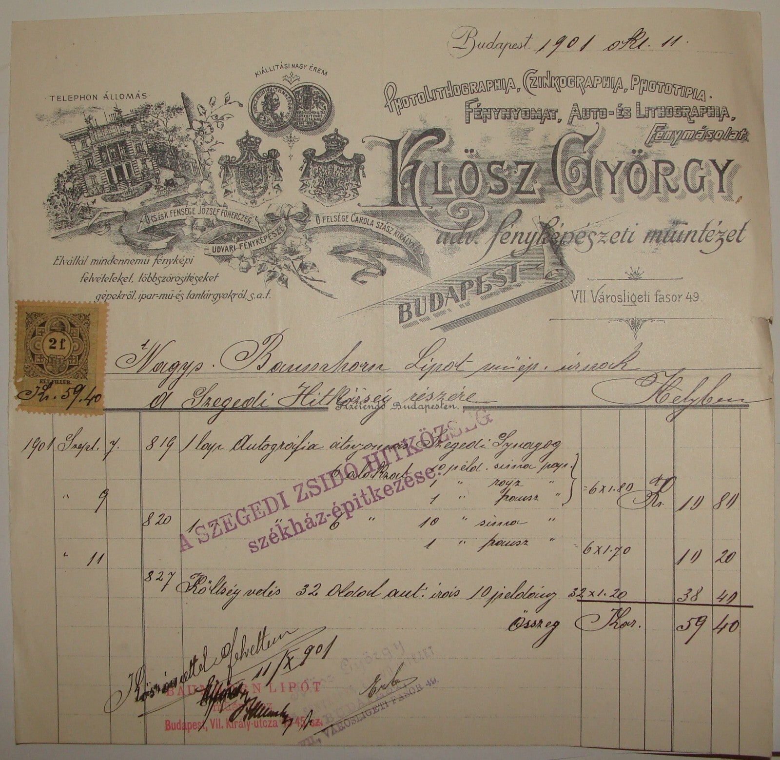 Letter Jewish Judaica Antique Hungary Budapest KLOSZ GYORGY Company Factory 1901