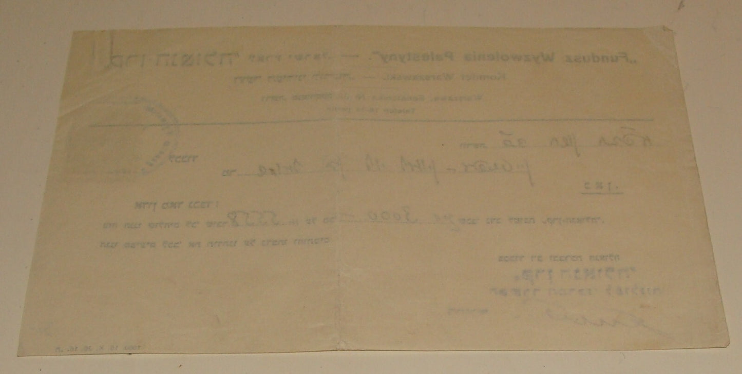 Letter Jewish Judaica 1920 Poland Warsaw Hebrew Zionist Fund LEWIN EPSTEIN