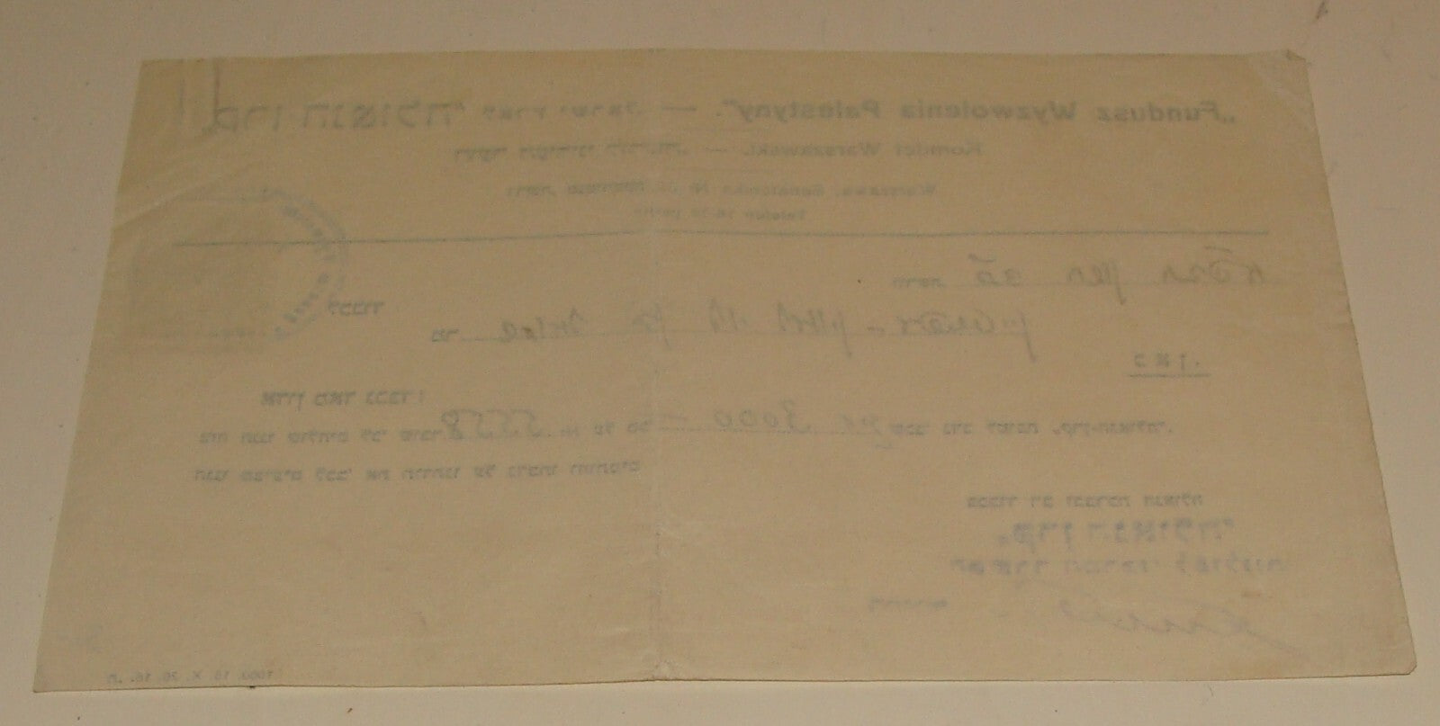 Letter Jewish Judaica 1920 Poland Warsaw Hebrew Zionist Fund LEWIN EPSTEIN