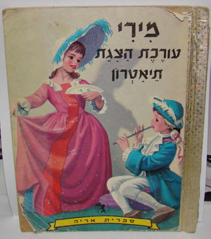 Descriptive image text